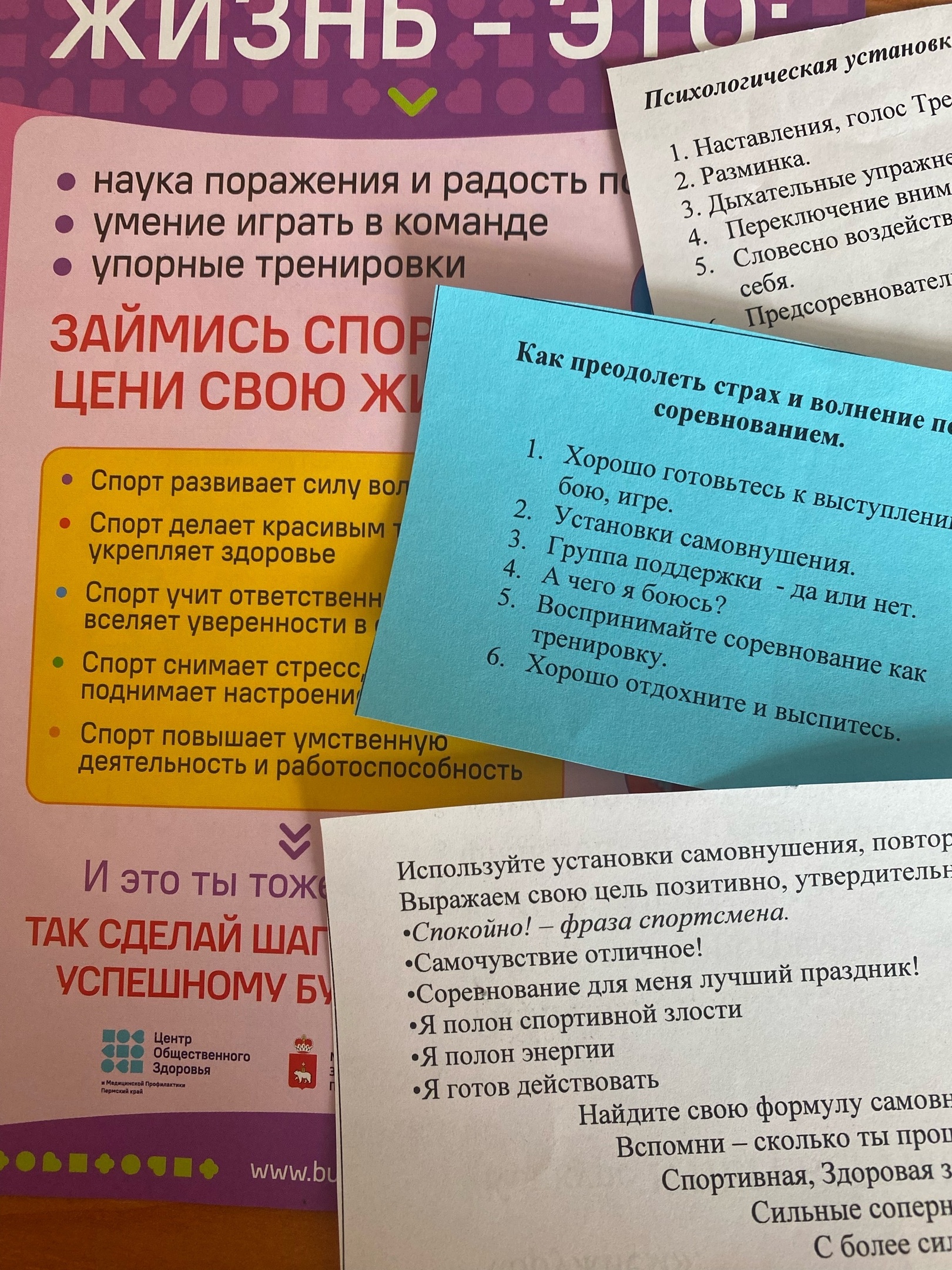 дзюдо