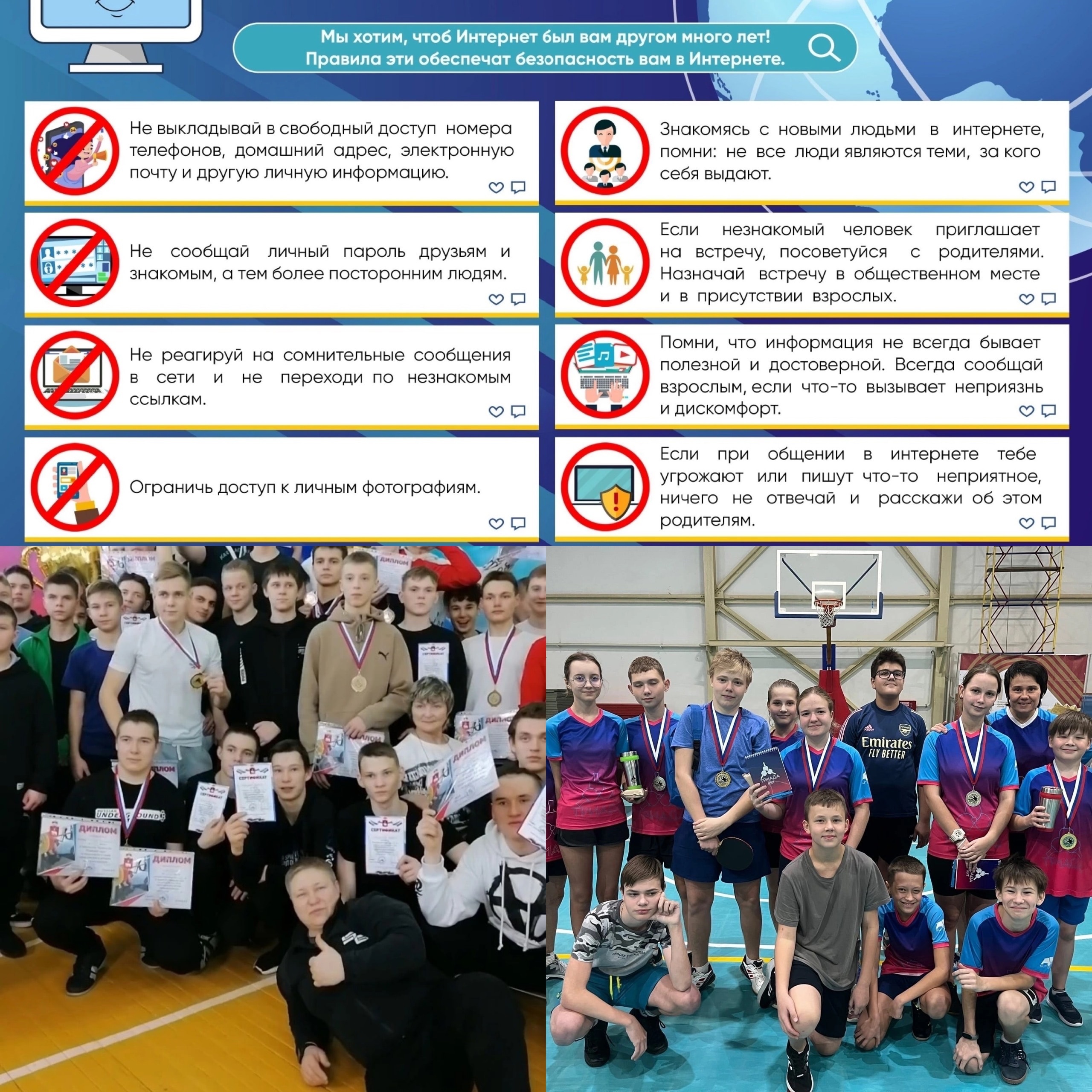 Апрель